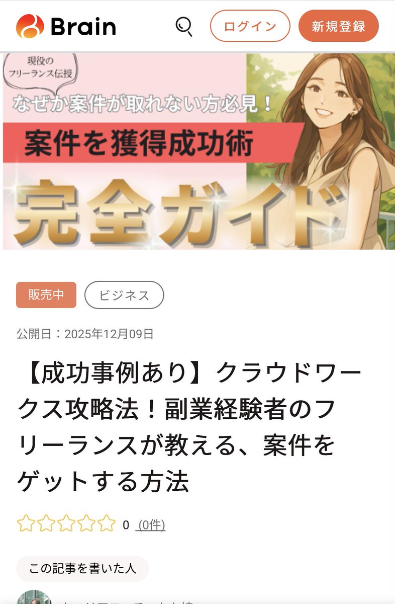 たわし｜宿泊業｜店舗集客｜動画編集 tweet media