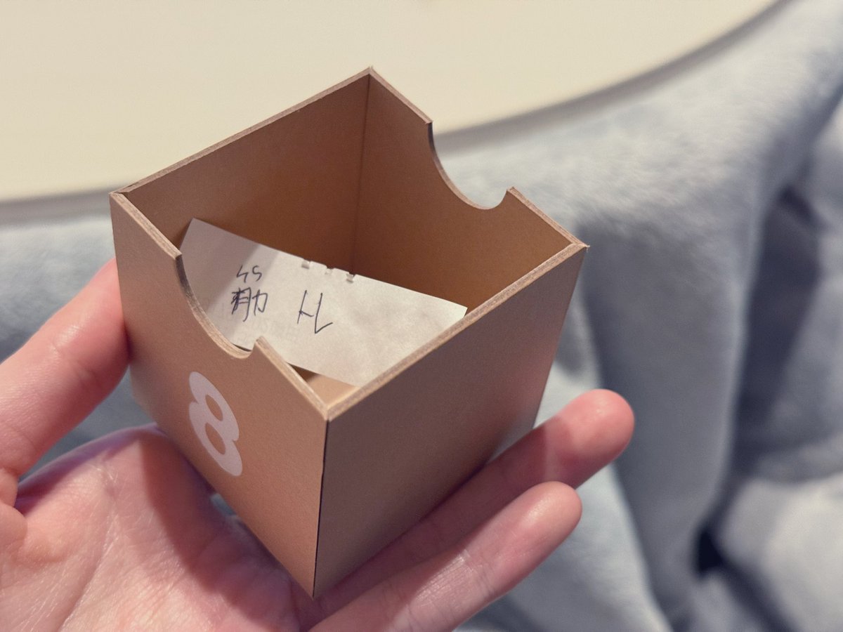 なんだこのアドベントカレンダー...(   ᷄ᾥ ᷅ )