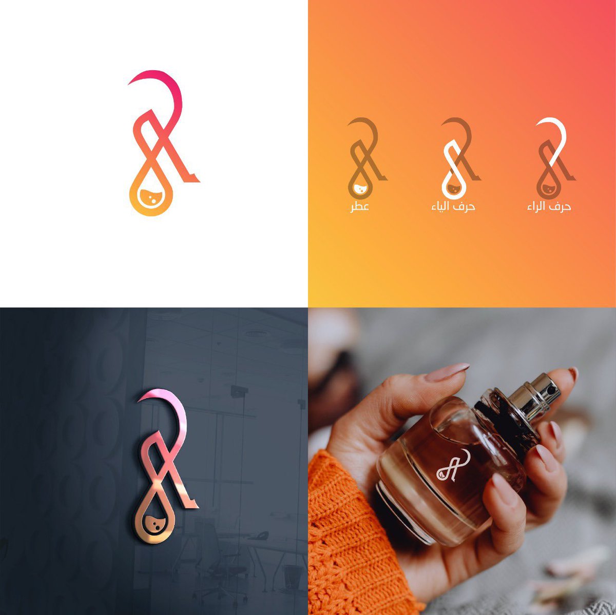 لديك فكرة شعار او تبحث عن #شعار او #هوية تجارية كاملة احترافية ..

🚩لشركتك
 🚩مؤسستك
 🚩شعار خاص 

كل ما عليك هو ان :
🔸تتواصل معنا خاص او على الواتساب
wa.me/966544031277
#تصميم_شعارات
#تصميم_بزنس_كارد 
#تصميم_بزنس_كارد