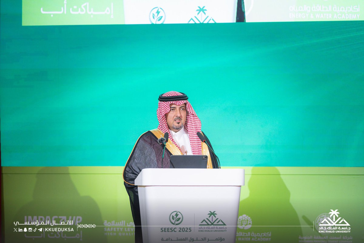 جامعة الملك خالد tweet media