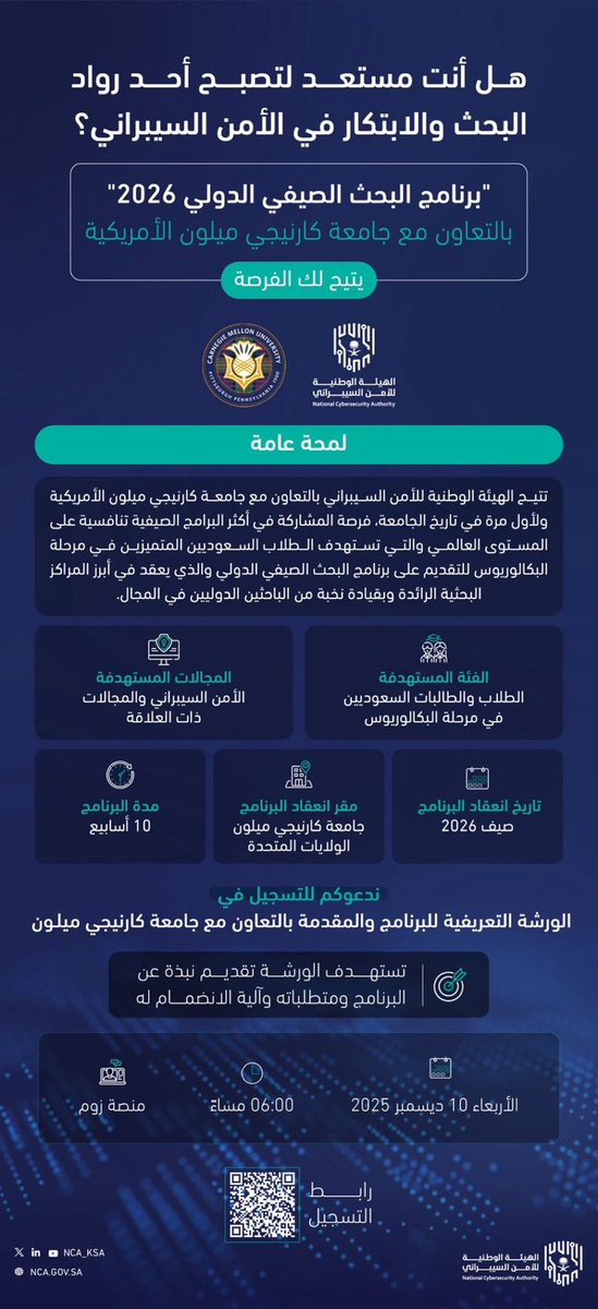 أخبار وفعاليات | KAU tweet media