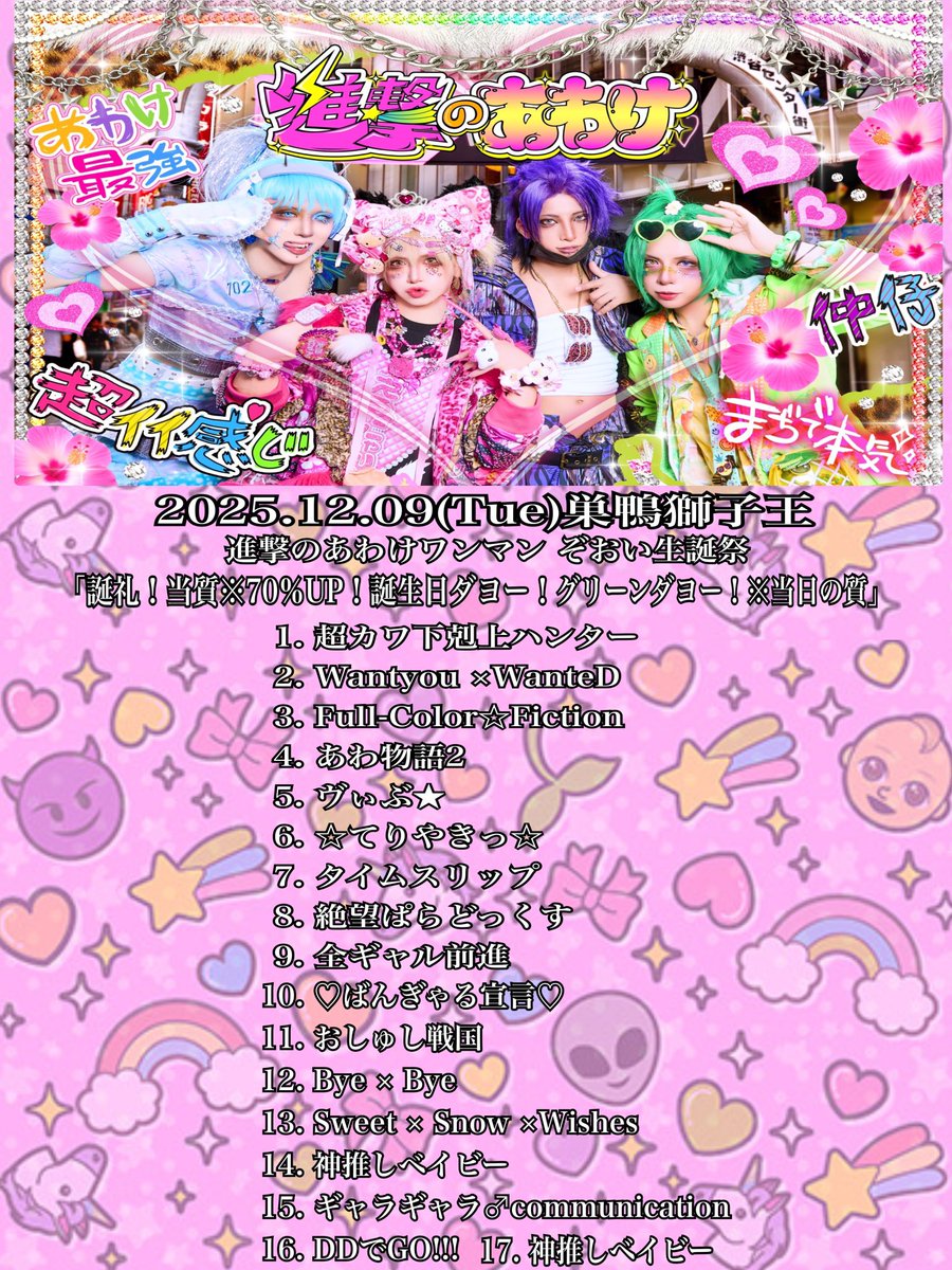 らんらんらん様 らんらんさん専用 らんさん専用！ らんちゃん樣 専用