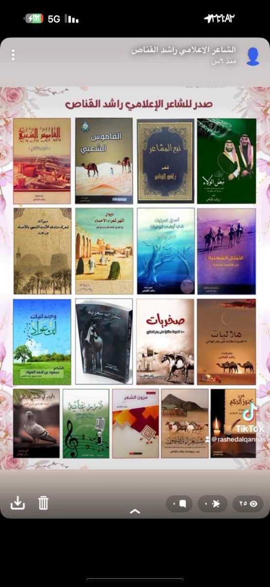 د.عبداللطيف الحليبي tweet media