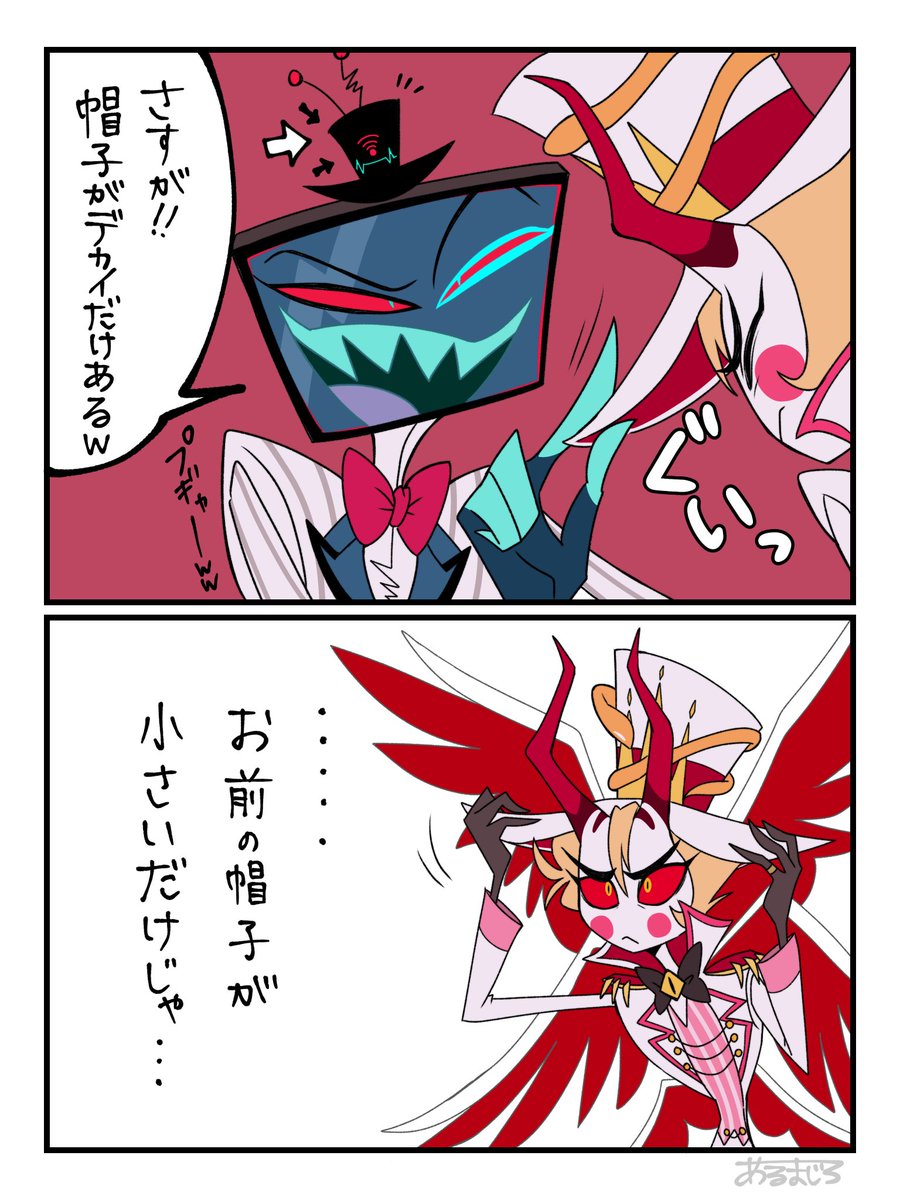 🎩BIG HAT 🆚 SMALL HAT🎩