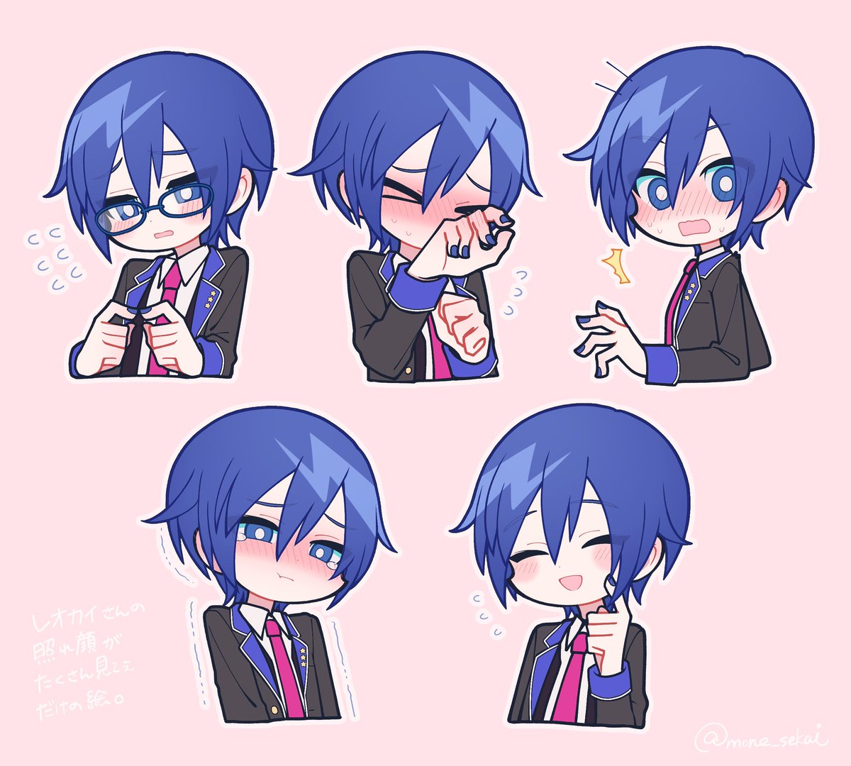 L/N Kaito is so cute 💔💔💔