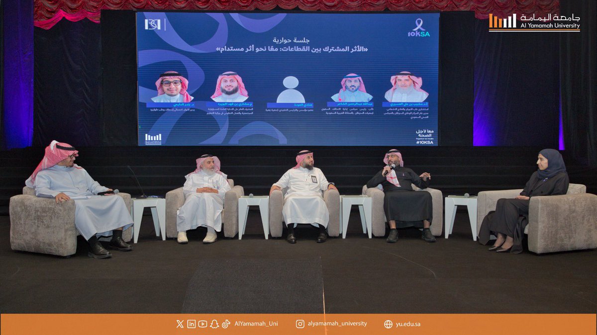 بحضور صاحبة السمو الملكي الأميرة هيفاء الفيصل، استضافت #جامعة_اليمامة فعالية #10ksa2025، دعمًا لمبادرة صاحبة السمو الملكي الأميرة ريما بنت بندر، ولرفع مستوى الوعي بأمراض السرطان، تحت شعار: «معًا لأجل الصحة».

With the presence of Her Royal Highness Princess Haifa Al-Faisal,