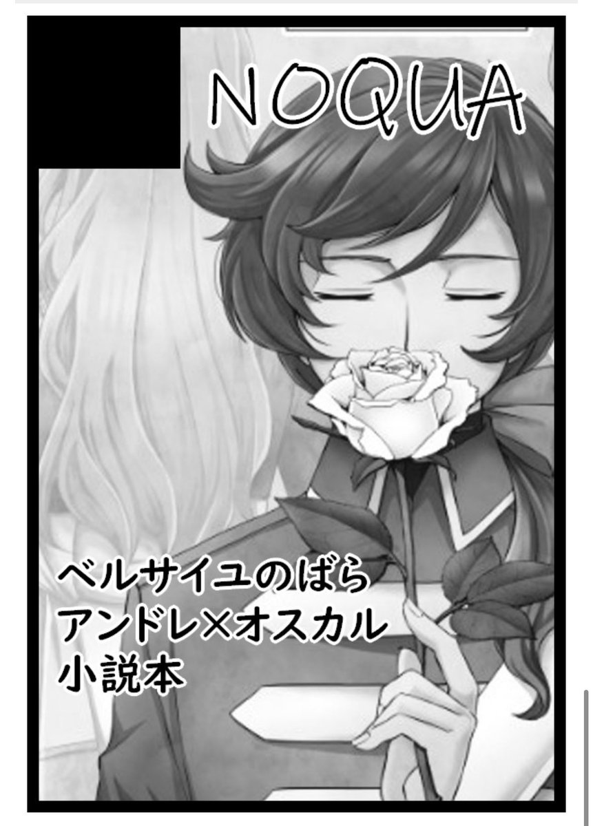 202601/11のスペース番号出ました。 よろしくお願い致します。 SUPER