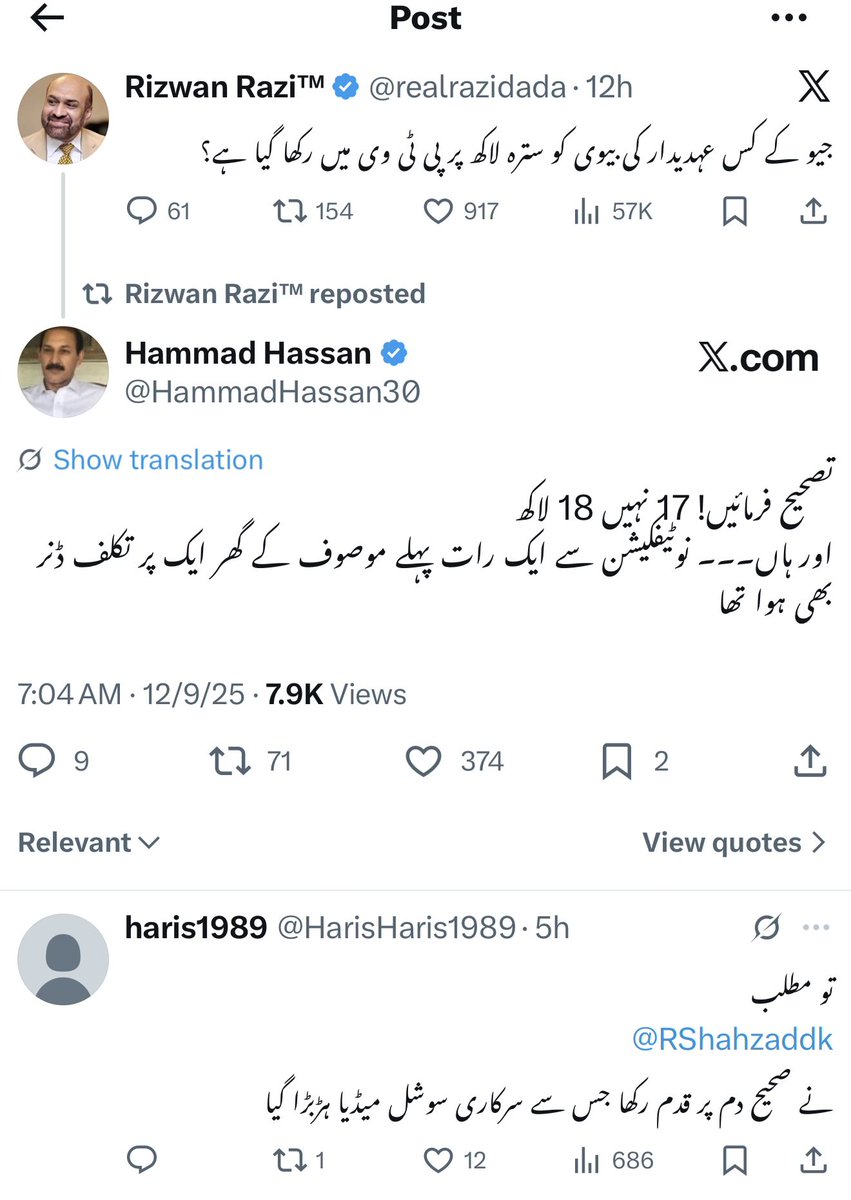 پکڑے جاتے ہیں فرشتوں کے لکھے پر ناحق 
آدمی کوئی ہمارا دم تحریر بھی تھآ ؟

آخر میں پھنس میں مسکین جاتا ہوں 😢