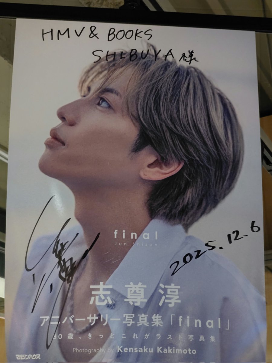 ☆なお☆ (@amnoscoppyjump) / Posts / X