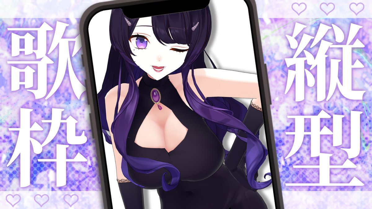 いがらし ♪現在歌枠配信中♪ 低音女子はお好きですか