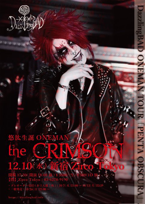 DazzlingBAD - i T - (@xxxBAD_iT_) / Posts / X