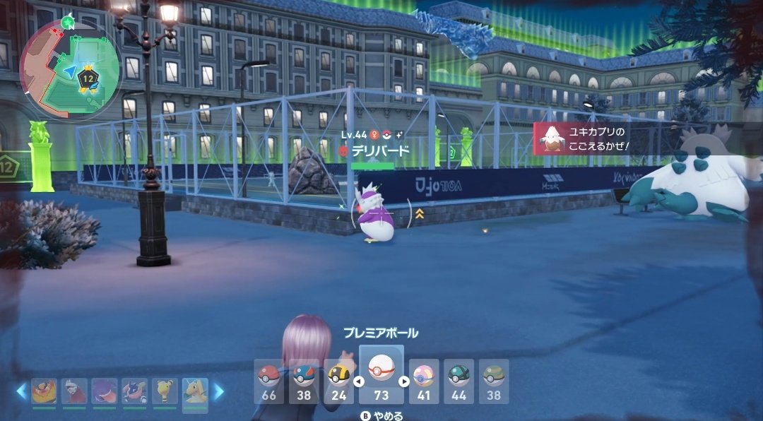 オヤブンデリバードげと
あとウツドンの色違いもげっとした
ニャスパーも昨日捕まえた