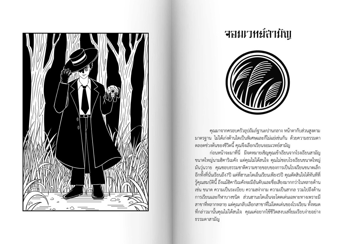 Stealthcat tweet media