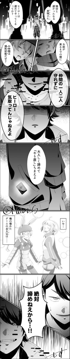 もす/Mos tweet media