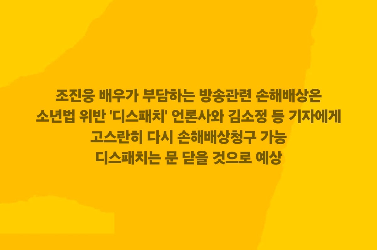 김경호 변호사

[칼럼] 돌을 들 자격, 그 무거움에 대하여

법치주의는 칼이 아니라 저울이다. 타인을 베는 무기가 아니라, 자신을 먼저 달아보는 엄격한 기준이어야 한다는 뜻이다. 대한민국 헌법 제11조는 "모든 국민은 법 앞에 평등하다"고 선언한다. 이 명제는 사회적 특수계급을 인정하지 않으며,