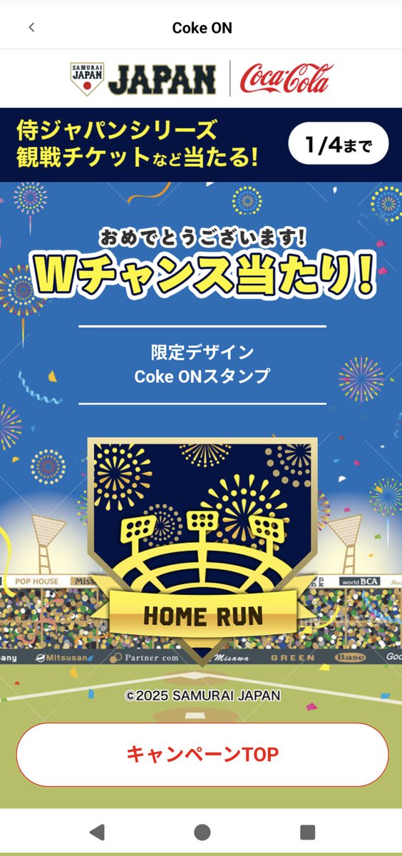 ミックスジュース (@mixjuicess) / Posts / X