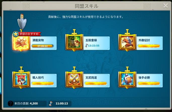 きょん様 きょん@2666 (@Kyon_EnjoyRoK) / Posts and Replies / X