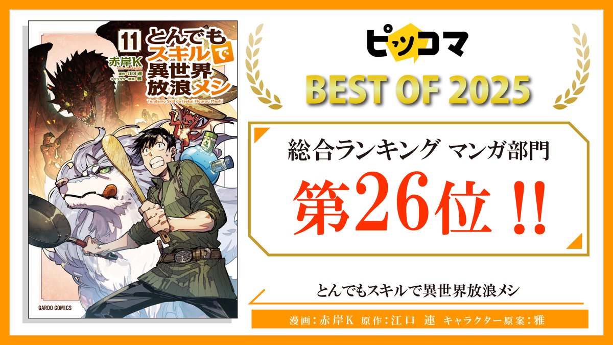 赤岸K (@akagisi_k) / Posts / X