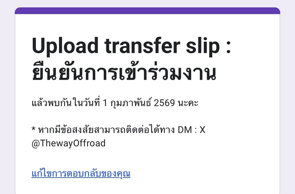 Mamong_zee's tweet photo. ไม่เคยทำให้ผิดหวังจริงได้ไป 2งานคู่เลย ขอบคุณนะคะ เจอกันทุกงานไปเลยยยย  

#milmilreview https://t.co/7cFvsKWJ3H