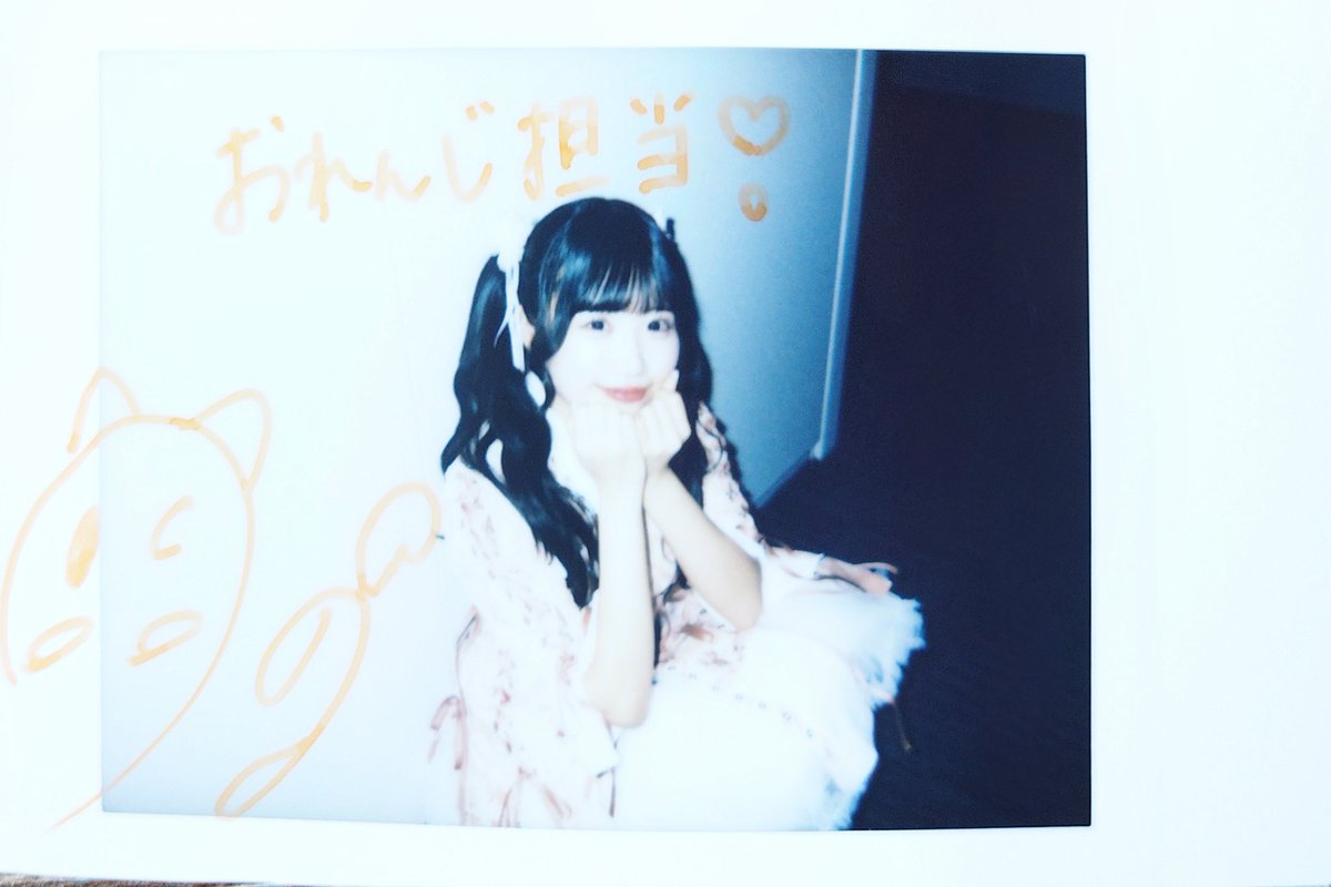 24時間カートの品々や特典会の品も届いた〜🎶 サイン色紙は真ん中なお