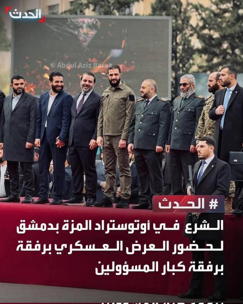 sherinhelal555's tweet photo. دي وقفة عسكريين بالذمة؟
لاوحة الرقاب دي بتقول عندهم الديسك وغضاريف ملتهبة!! https://t.co/tRy4ajrO3k