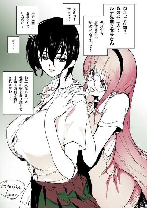 #今年も残りわずかなので今年一番伸びた絵を貼る 
調べたらこれだった。 