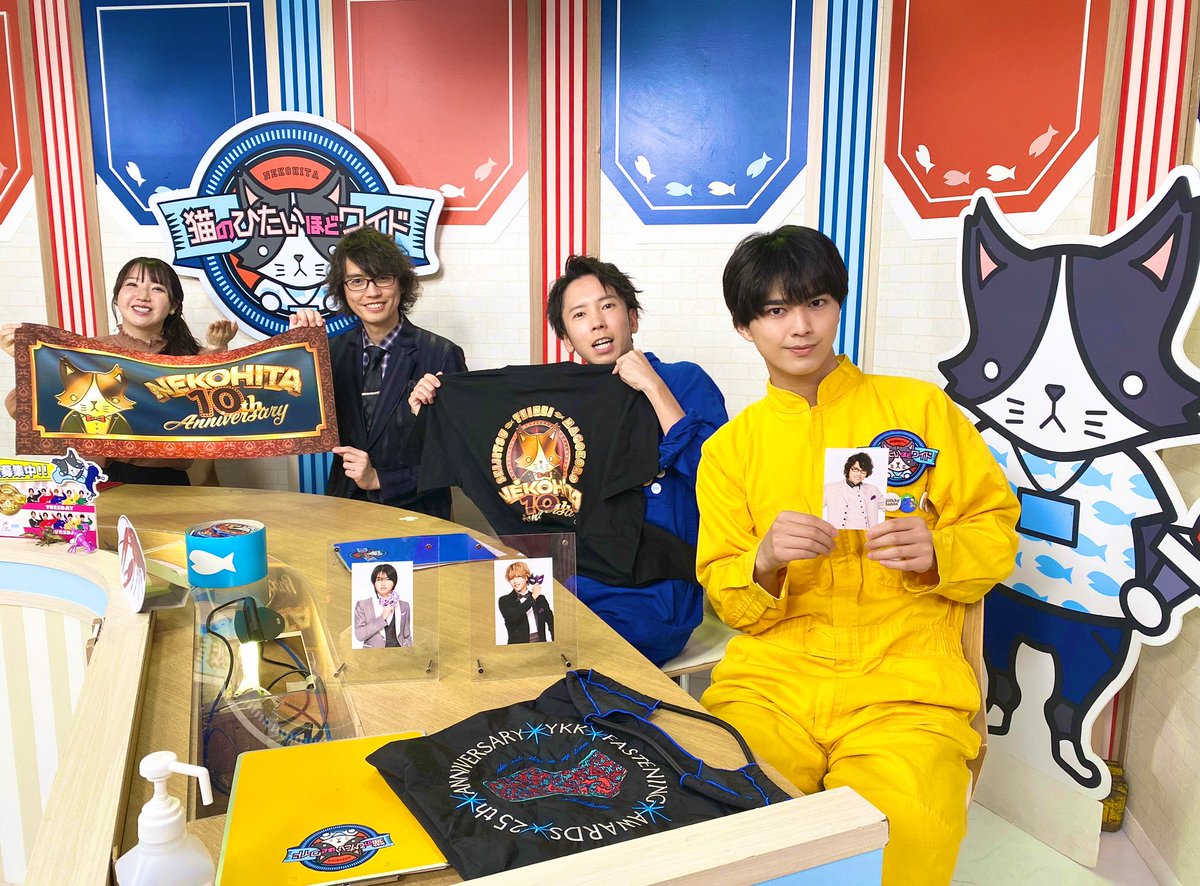 猫のひたいほどワイド (@nekonohitai_tvk) / Highlights / X