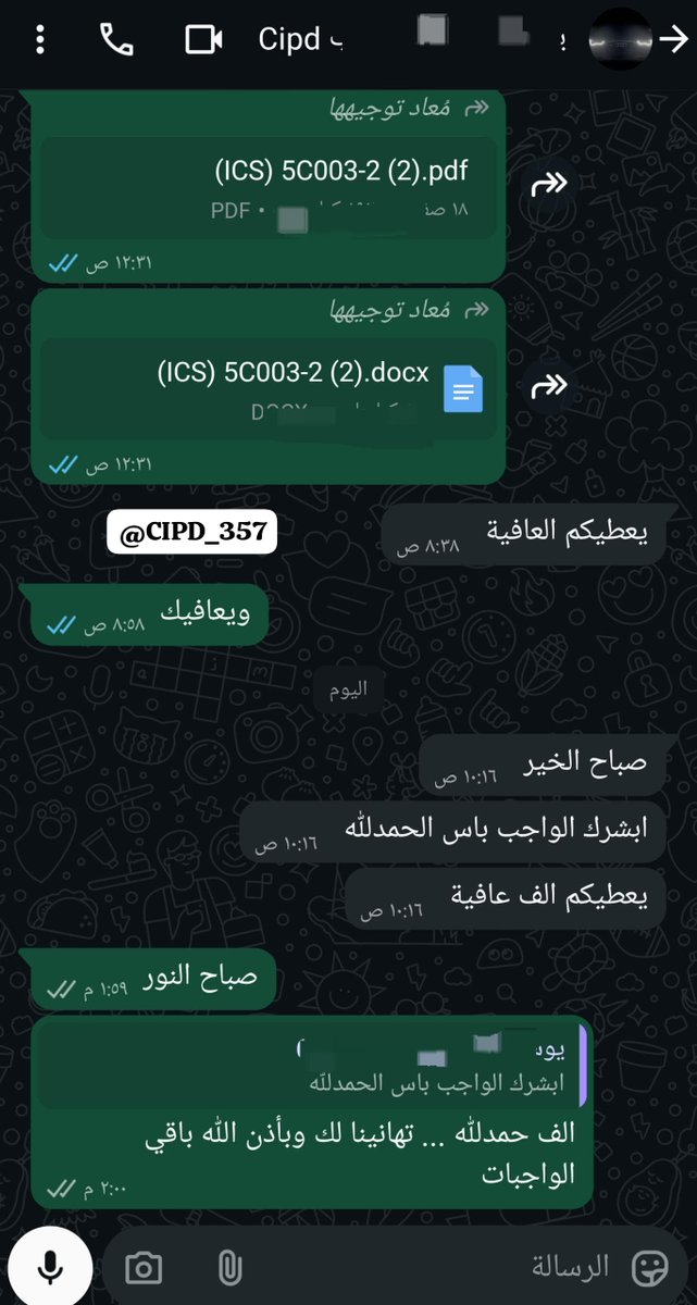 حل واجبات شهادة CIPD 
المستويات Levels 3,5,7 
بأسعار مناسبة وضمان النجاح 
بدون تشابه او إستخدام Ai
"معنا تضمن نجاحك"

📩 wa.me/+966567848064