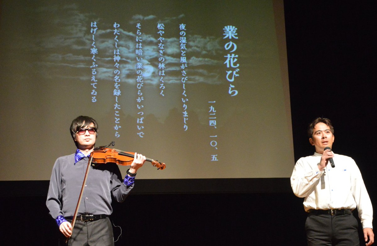 ものがたりグループ☆ポランの会 宮澤賢治の童話 tweet media