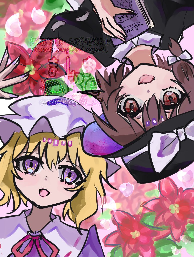 #12月9日は秘封倶楽部の日
蓮子＆メリー

12月9日の誕生花：ポインセチア
花言葉『幸運を祈る』『私の心は燃えている』