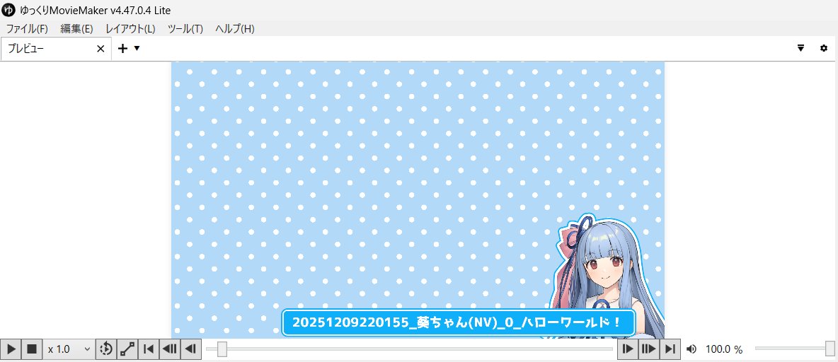 for_i_in_loop's tweet image. 新（1ヶ月前購入）PC環境構築ワイ、動画編集忘れすぎて今これ