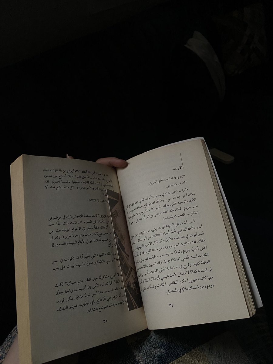 1logv's tweet photo. الأجواء ترجّع لي شغف القراءة https://t.co/UzPLaPzLJh