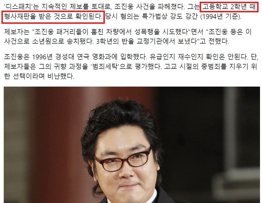 wpdlatm10's tweet image. 김경호 변호사

【디스패치 김소정과 구민지 기자 정통망법 위반 추가 고발(2025. 12. 9. 11:29 국민신문고로 제출)】

▶ ‘팩트’를 가장한 인격 살인, 펜은 칼보다 잔인했다

진실은 저널리즘의 영혼이다. 그러나 최근 디스패치의 보도는 그 영혼을 팔아넘긴 채 ‘알 권리’라는 미명 하에 자행된…