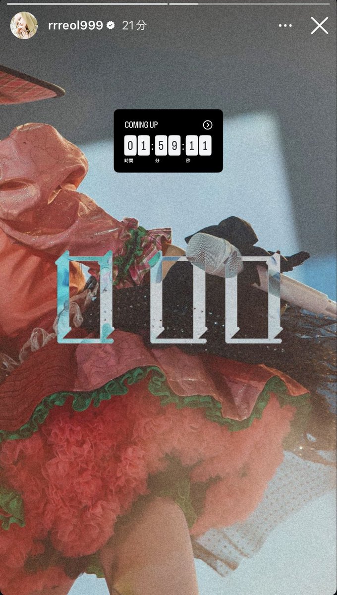 zukiii07's tweet photo. 関係ないんだけど
自分の誕生日でもあるから
なんか嬉しさましまし
#reol https://t.co/jKOOBJsibK