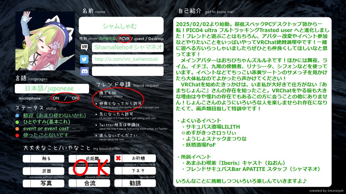ちょたろ※プロフ確認必須ページ ちょたろ※プロフ確認必須ページ 確認用ページ ちょたろ※プロフ確認必須