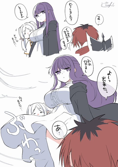 シュタフェルしゅきの民。来年2期楽しみ。 