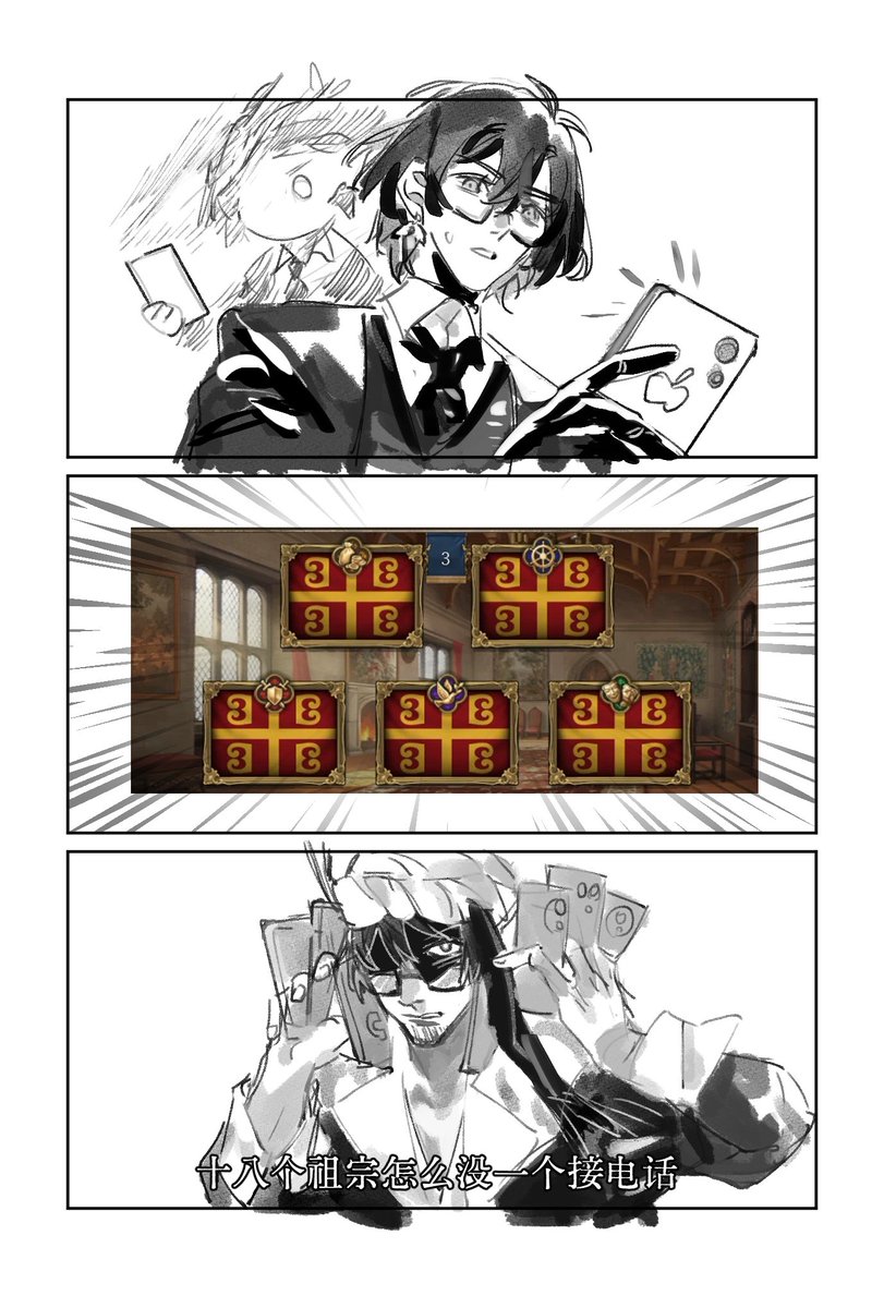 好像说得有点严肃了那让我们看看远方的EU5吧