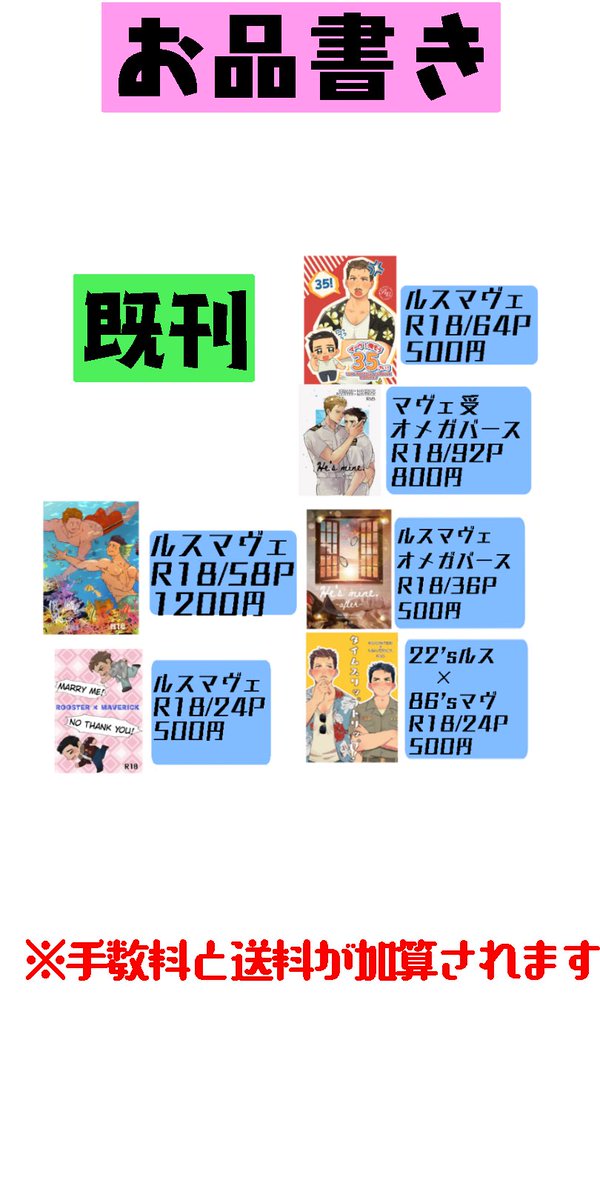 すりりんご (@suriringo3) / Posts / X