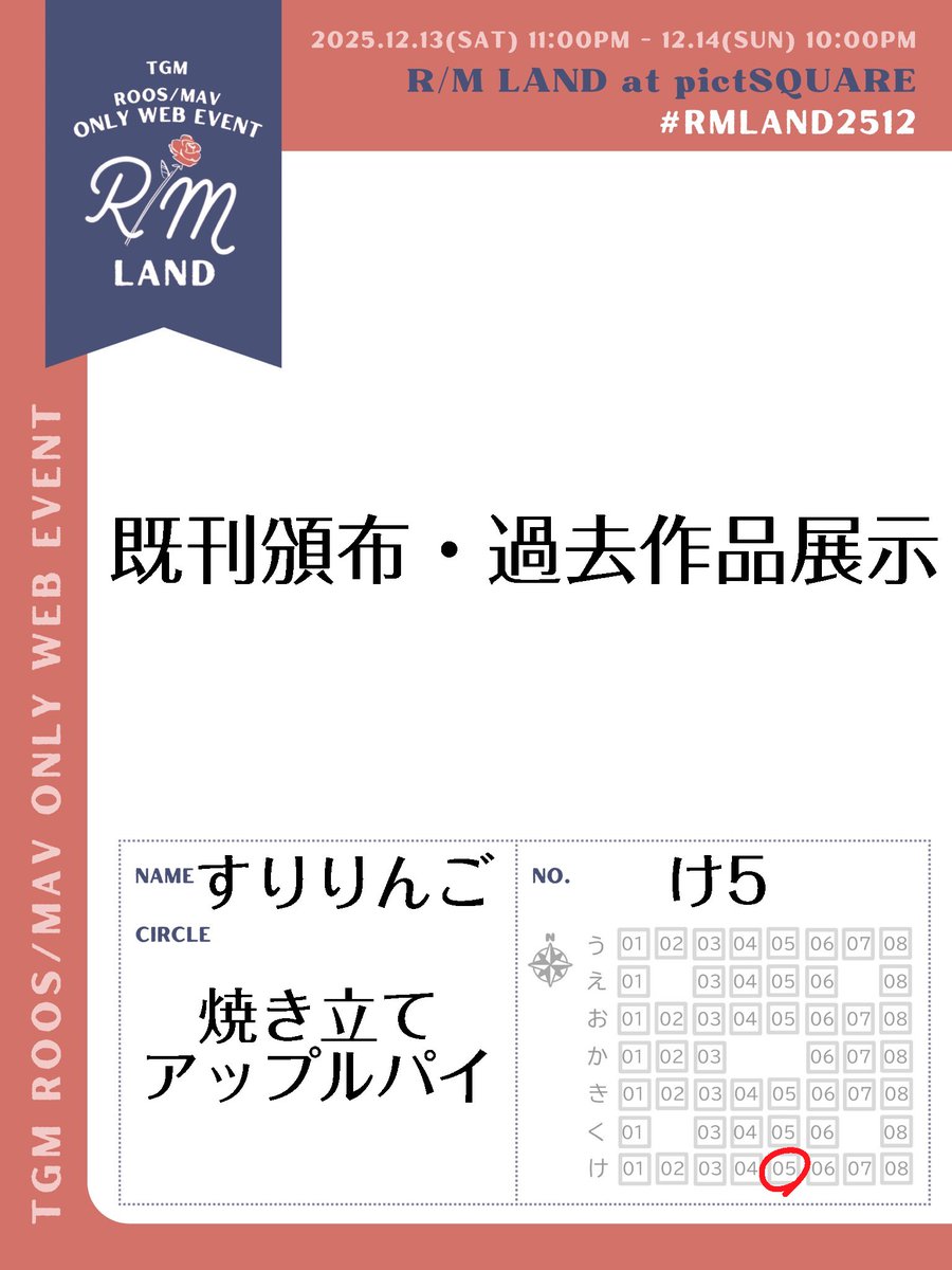 すりりんご (@suriringo3) / Posts / X