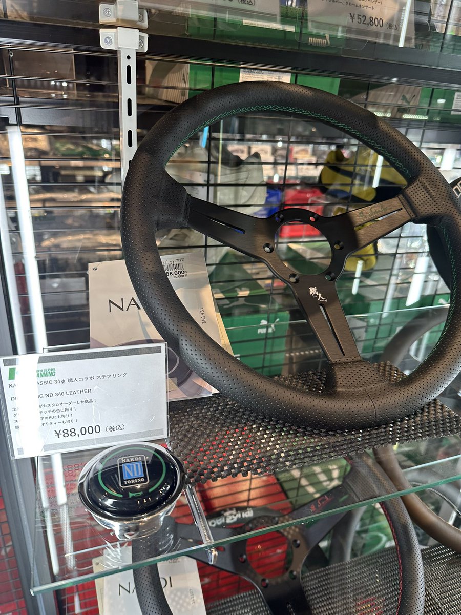 スペシャルオーダー