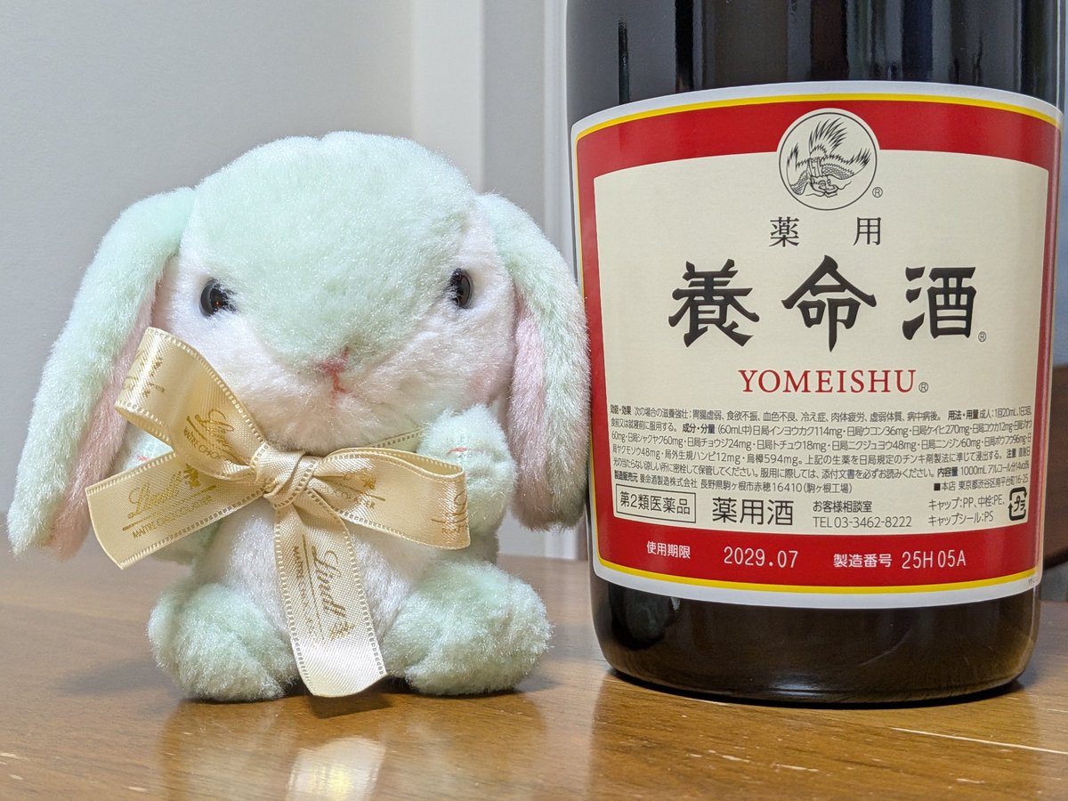 まめたん (@lapin145) / Posts / X