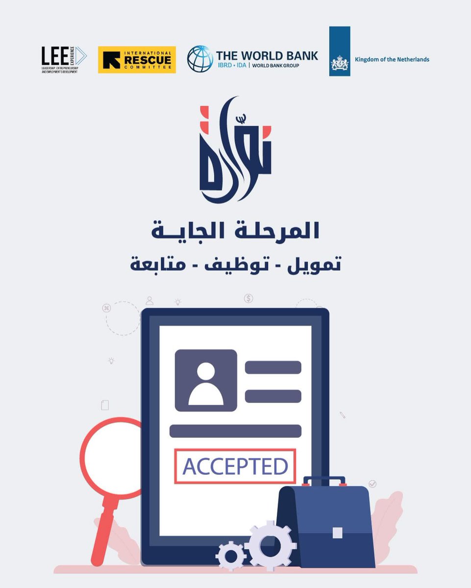 THE LEE EXPERIENCE tweet media