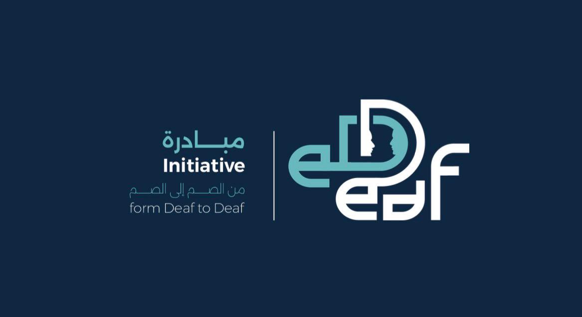 الجمعية السعودية للإعاقة السمعية tweet media