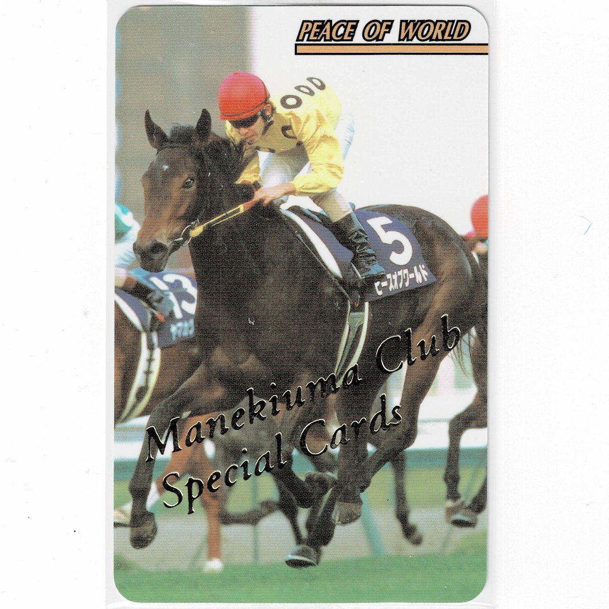 鬣 (@Purple_Mane) / Posts / X