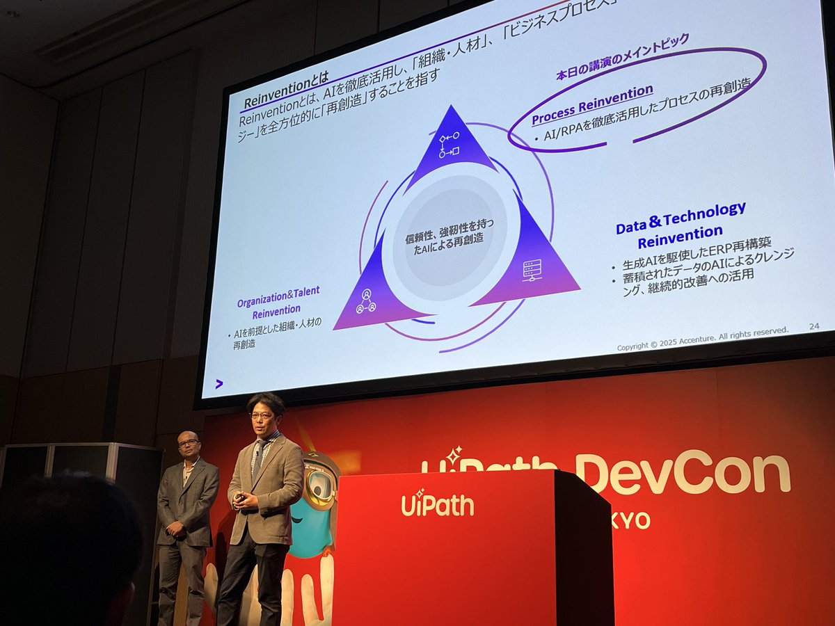 #UiPathDevCon 見逃した方、明日は #UiPathFUSION です😊　基調講演に、ユーザー様講演、パートナー様講演、ブースと盛りだくさんです。　お膳立てAIは明日も話してもらうう予定です🤭