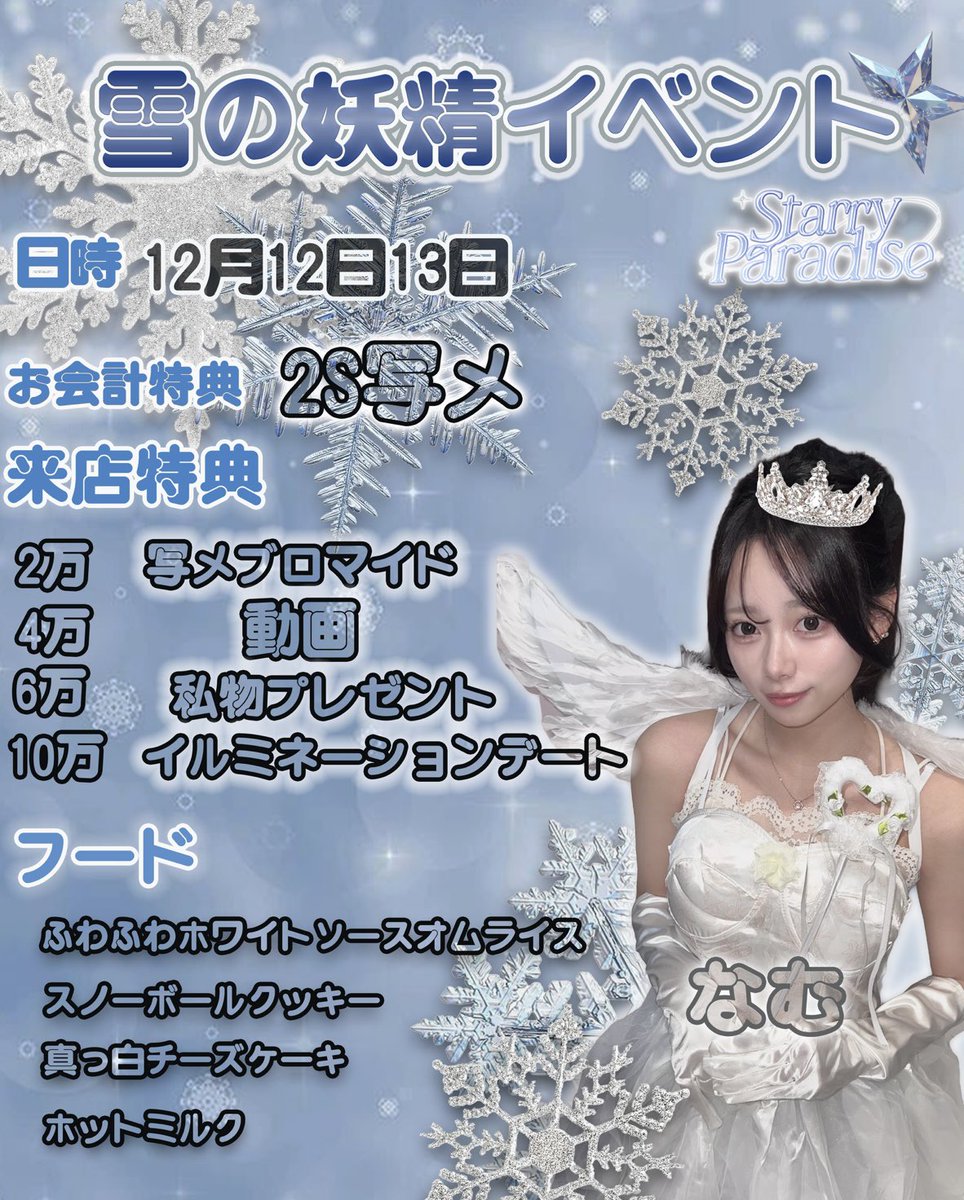 めぐちゃん‼️‼️ パイロット メルちゃん おめめぱちくり ロングヘアネネちゃん の通販