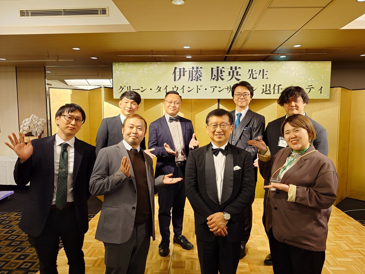aaaaask_eup's tweet photo. その後は伊藤康英先生グリーンタイ退任パーティーへ✨久々に会う同期や先輩後輩と思い出を語り合いながら、康英先生への感謝と愛に溢れた素敵な時間を過ごさせていただきました😌音楽を、吹奏楽を心から楽しみ愛している先生の元で学べたことは一生の宝物です。長い間本当にお疲れ様でした！ https://t.co/zdFYbc6VEA