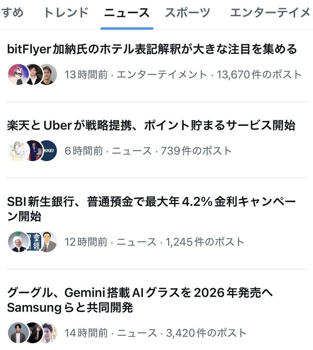 みんな、いつも応援ありがとう‼️ これからも頑張って盛り上げます❗️ ※エンタメ枠？