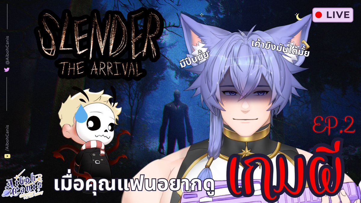 【🔴Live】Slender the Arrival : เมื่อคุณแฟนอยากดูเกมผี EP.2 feat.  <a href="/mashiro_ism/">Mashiro05</a> 

แอร้วๆ  ๆๆ  ช่วยม๋าด้วย

TIME : 20.30 (GMT+7)
LINK : youtube.com/live/smPvgROTu…