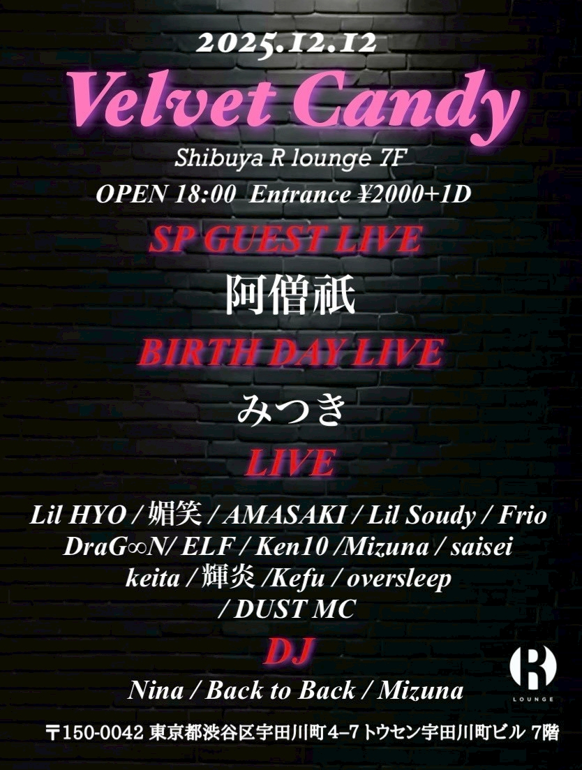 2025.12.12(FRI) 7F
Velvet Candy

SP GUEST LIVE : 阿僧祇
BIRTHDAY LIVE : みつき <a href="/mi123adg/">みつき</a> 

LIVE : Lil HYO / 媚笑 / AMASAKI / Lil Soudy / Frio / Drag∞n / ELF / Ken10 / Mizuna / saisei / keita / 輝炎 / kefu <a href="/Ke_rsb/">Kefu</a> / oversleep / DUST MC <a href="/dust__328rpst/">DUST MC</a>

DJ : Nina <a href="/Nina_217525/">Nina</a> 
.